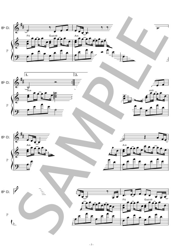 【クラリネット楽譜】春よ来い（松任谷由実）（クラリネット・ピアノ伴奏） (松任谷 由実) / 初〜中級 - サンプル譜面 3/5