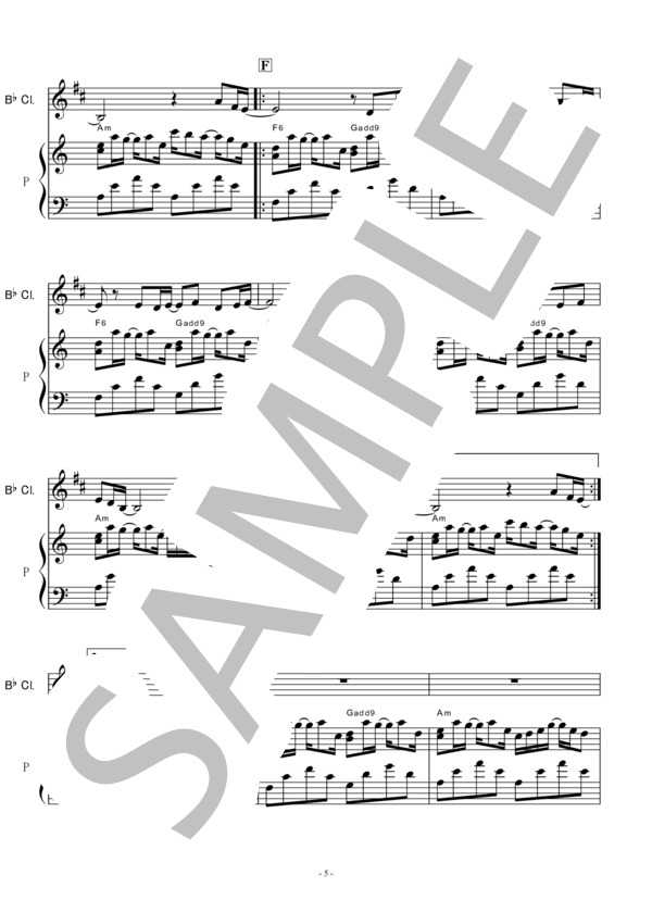 【クラリネット楽譜】春よ来い（松任谷由実）（クラリネット・ピアノ伴奏） (松任谷 由実) / 初〜中級 - サンプル譜面 5/5