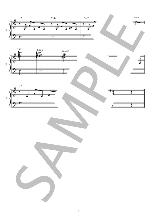 【クラリネット楽譜】いつか王子様が「白雪姫」（クラリネット・ピアノ伴奏） (フランク・チャーチル) / 初〜中級 - サンプル譜面 5/5