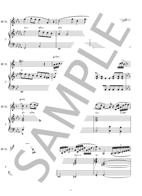 【クラリネット楽譜】鳥の人「風の谷のナウシカ」スタジオジブリ～久石譲（クラリネット・ピアノ伴奏） (久石 譲) / 初〜中級 - サンプル譜面 3/5