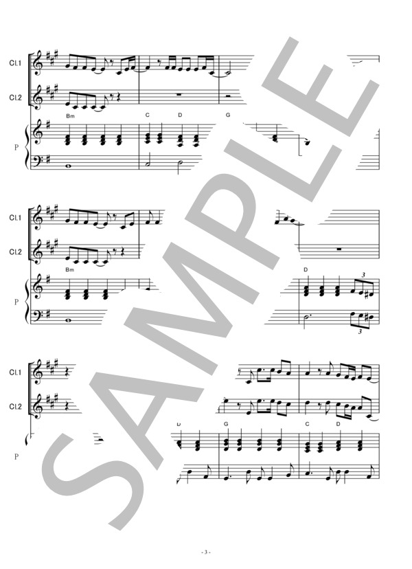 【クラリネット楽譜】栄光の架橋（ゆず）《クラリネット2本》（クラリネット・ピアノ伴奏） / 初〜中級 - サンプル譜面 3/5