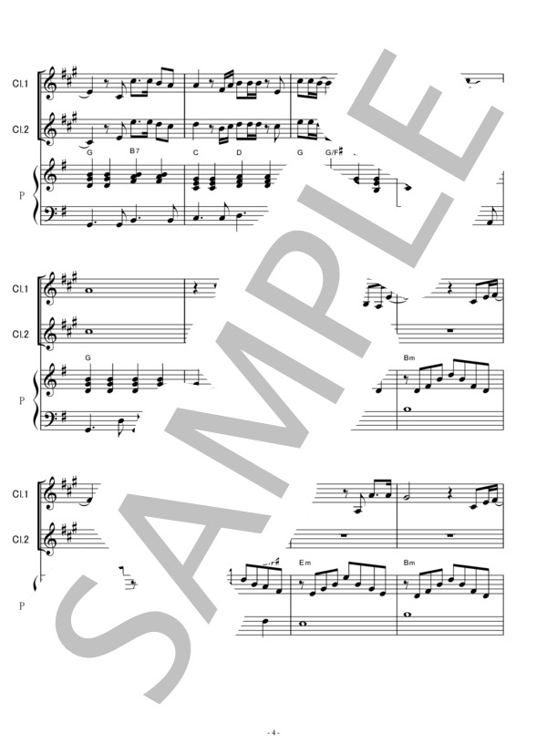【クラリネット楽譜】栄光の架橋（ゆず）《クラリネット2本》（クラリネット・ピアノ伴奏） / 初〜中級 - サンプル譜面 4/5