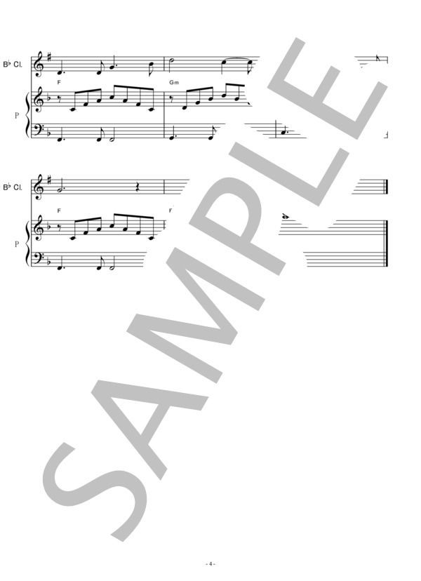 【クラリネット楽譜】BELIEVE(ビリーヴ）「生きもの地球紀行」（クラリネット・ピアノ伴奏） (杉本 竜一) / 初〜中級 - サンプル譜面 4/5