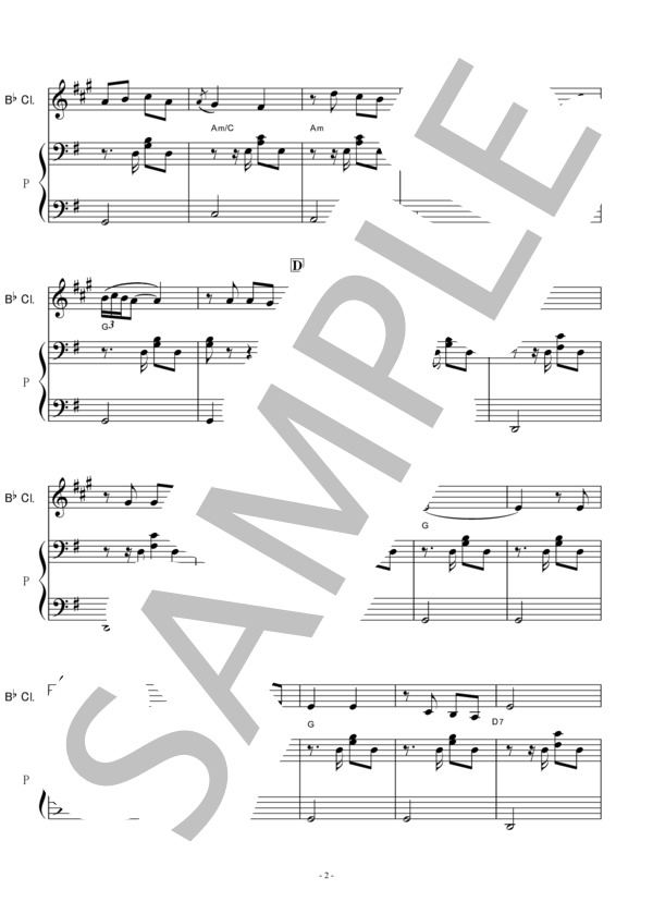【クラリネット楽譜】オーソレミオ（私の太陽)O SOLE MIO(クラリネット・ピアノ伴奏） (エドゥアルド・ディ・カプア) / 初〜中級 - サンプル譜面 2/5
