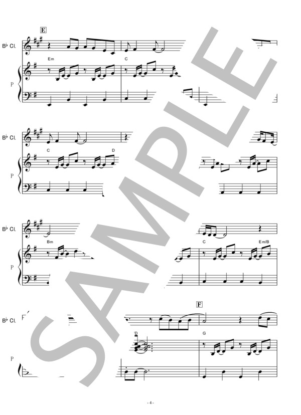 【クラリネット楽譜】やさしさに包まれたなら～スタジオジブリ「魔女の宅急便」（クラリネット・ピアノ伴奏） (荒井 由実) / 初〜中級 - サンプル譜面 4/5