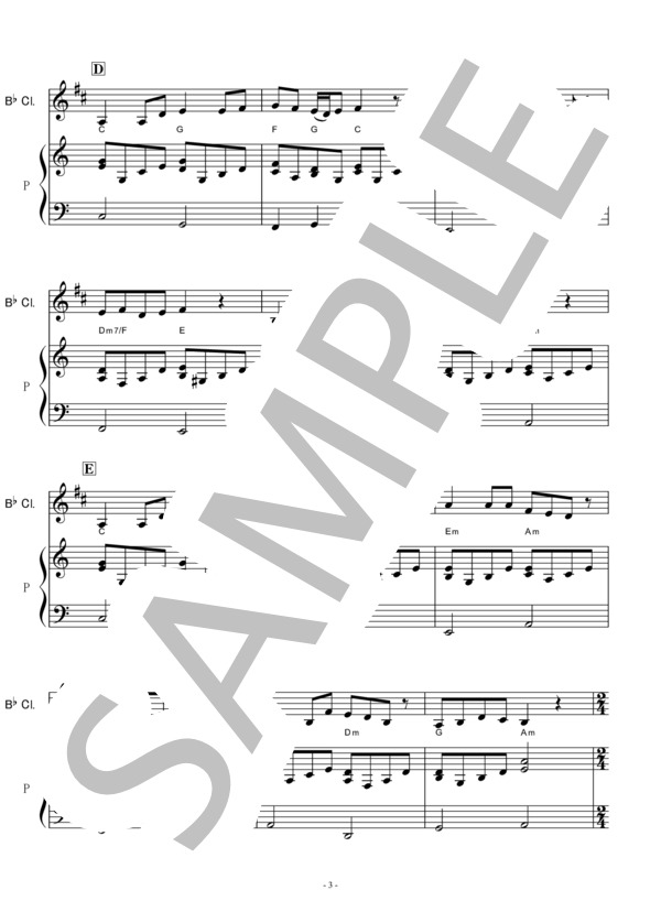 【クラリネット楽譜】テルーの唄（手嶌葵）ジブリ「ゲド戦記」（クラリネット・ピアノ伴奏） (手嶌 葵) / 初〜中級 - サンプル譜面 3/5