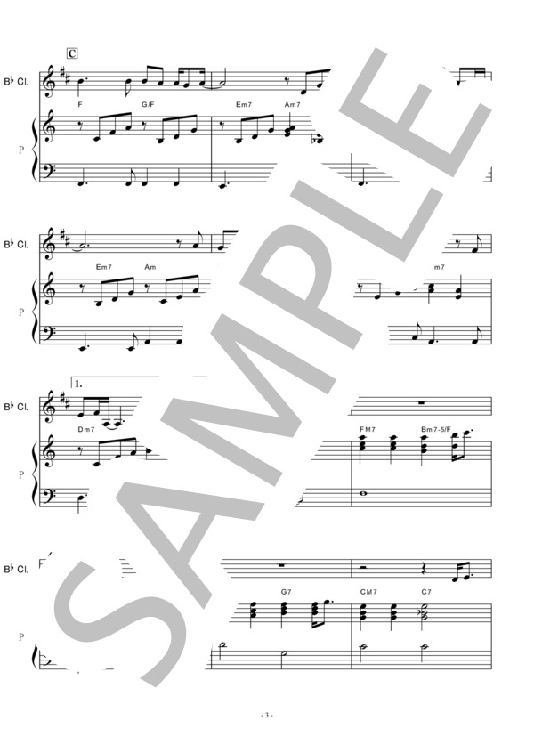 【クラリネット楽譜】卒業写真（松任谷由実）荒井由実（クラリネット・ピアノ伴奏） (荒井 由実) / 初〜中級 - サンプル譜面 3/5