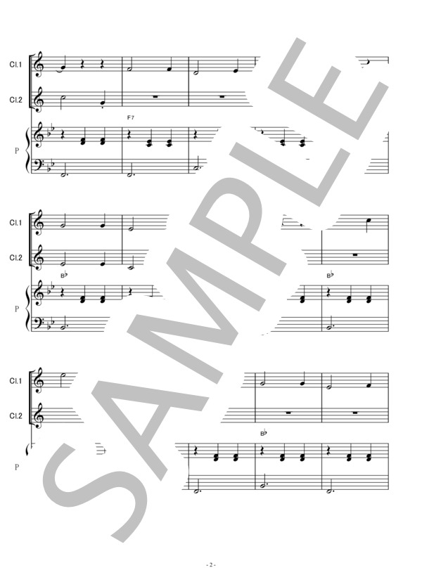 【クラリネット楽譜】森へ行きましょう〈クラリネット2本〉（ポーランド民謡）（クラリネット・ピアノ伴奏） / 初〜中級 - サンプル譜面 2/5