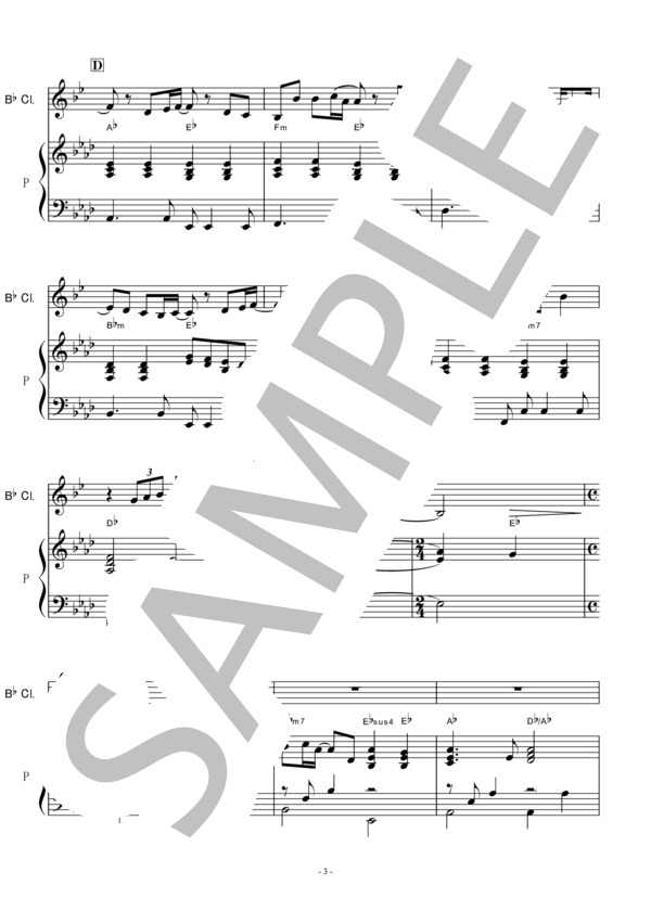 【クラリネット楽譜】さくら（独唱）森山直太朗（クラリネット・ピアノ伴奏） (森山 直太朗) / 初〜中級 - サンプル譜面 3/5