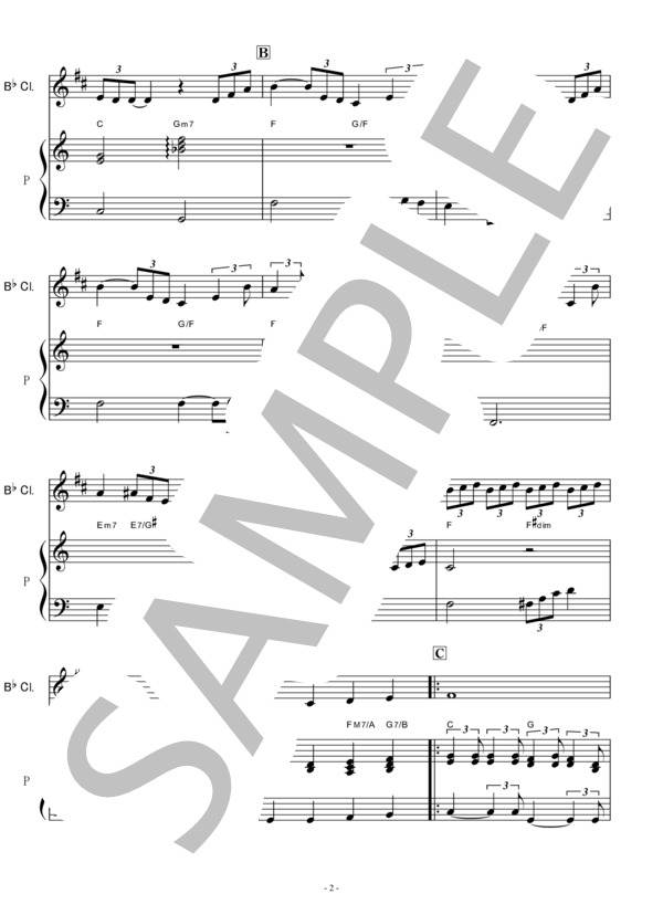 【クラリネット楽譜】M(プリンセスプリンセス）（クラリネット・ピアノ伴奏） (プリンセス プリンセス) / 初〜中級 - サンプル譜面 2/5