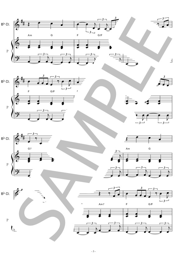 【クラリネット楽譜】M(プリンセスプリンセス）（クラリネット・ピアノ伴奏） (プリンセス プリンセス) / 初〜中級 - サンプル譜面 3/5