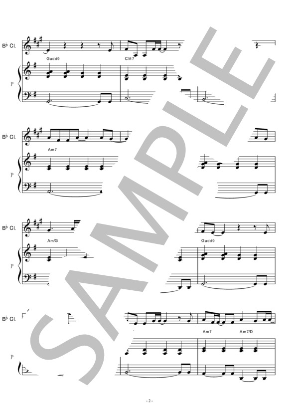【クラリネット楽譜】未来予想図Ⅱ（ドリカム）（クラリネット・ピアノ伴奏） (DREAMS COME TRUE) / 初〜中級 - サンプル譜面 2/5