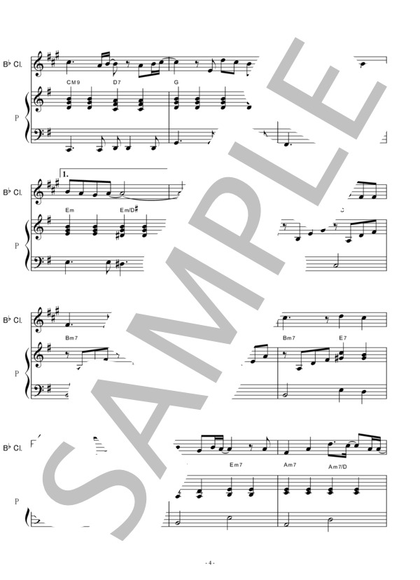 【クラリネット楽譜】未来予想図Ⅱ（ドリカム）（クラリネット・ピアノ伴奏） (DREAMS COME TRUE) / 初〜中級 - サンプル譜面 4/5