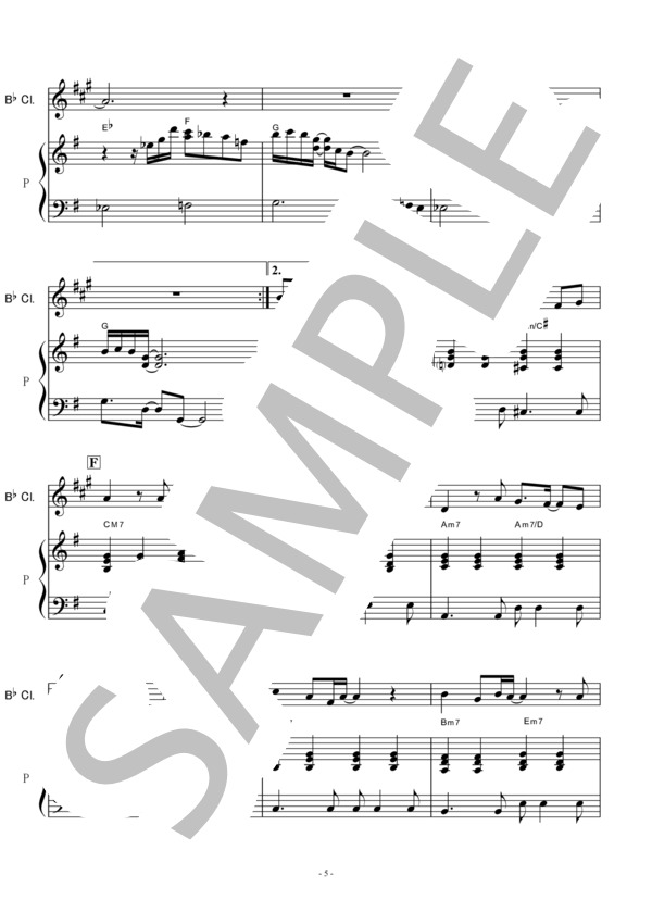 【クラリネット楽譜】未来予想図Ⅱ（ドリカム）（クラリネット・ピアノ伴奏） (DREAMS COME TRUE) / 初〜中級 - サンプル譜面 5/5