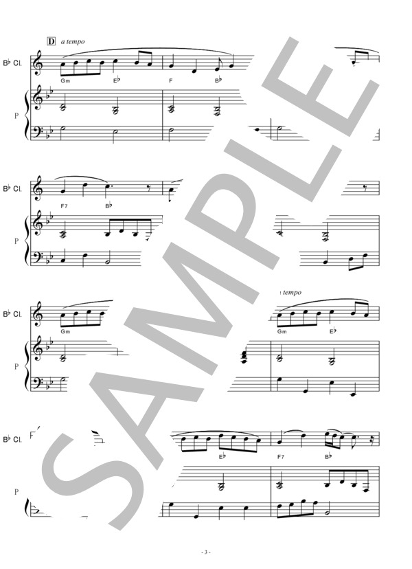 【クラリネット楽譜】ユーモレスク（ドヴォルザーク）（クラリネット・ピアノ伴奏） / 入門 - サンプル譜面 3/5