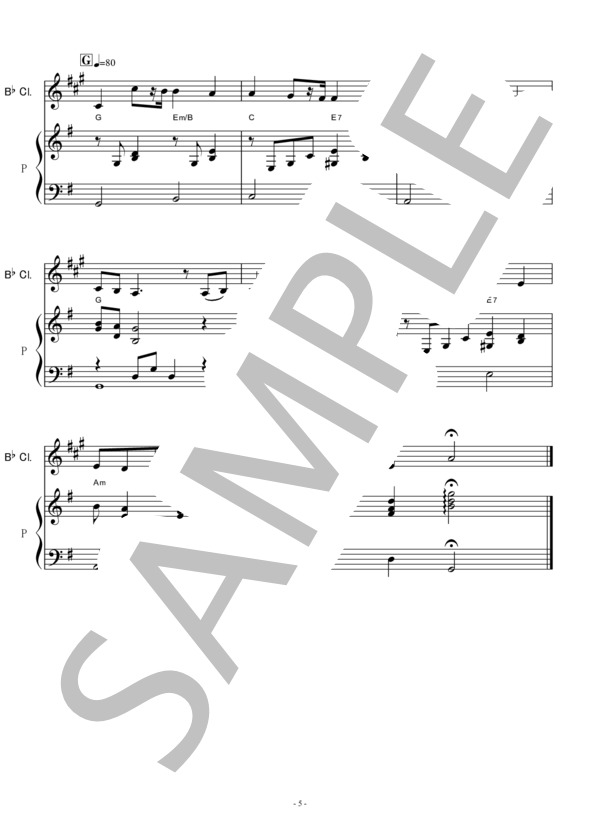 【クラリネット楽譜】ユーモレスク（ドヴォルザーク）（クラリネット・ピアノ伴奏） / 入門 - サンプル譜面 5/5