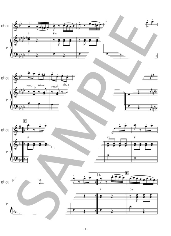 【クラリネット楽譜】トルコ行進曲（モーツァルト）（クラリネット・ピアノ伴奏） (ヴォルフガング・アマデウス・モーツァルト) / 中〜上級 - サンプル譜面 2/5