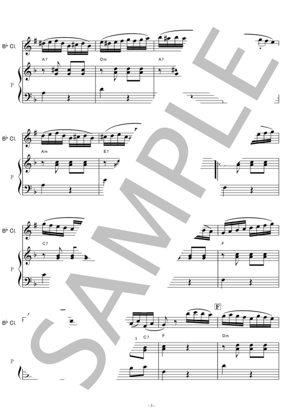 【クラリネット楽譜】トルコ行進曲（モーツァルト）（クラリネット・ピアノ伴奏） (ヴォルフガング・アマデウス・モーツァルト) / 中〜上級 - サンプル譜面 3/5