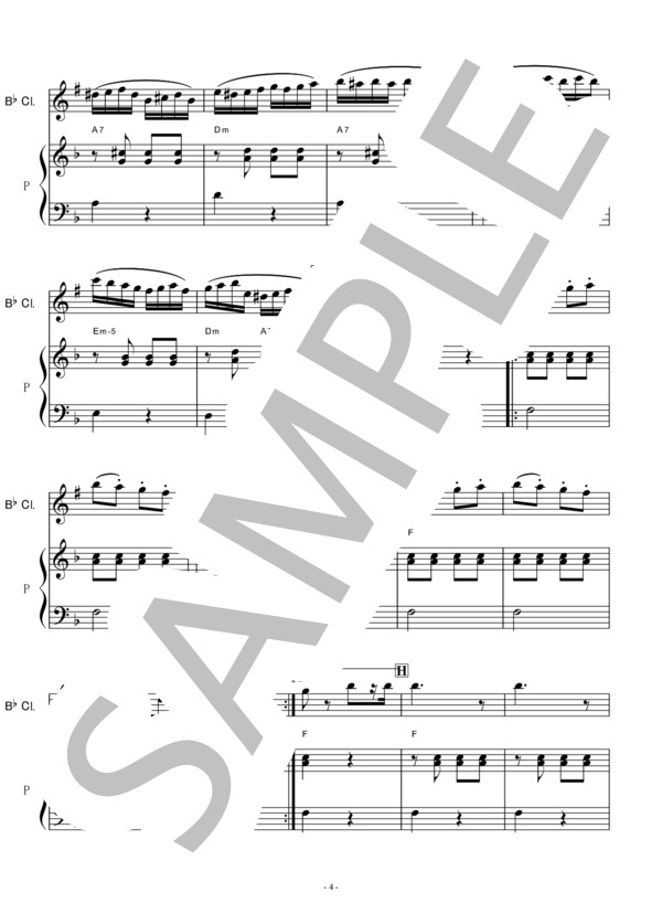 【クラリネット楽譜】トルコ行進曲（モーツァルト）（クラリネット・ピアノ伴奏） (ヴォルフガング・アマデウス・モーツァルト) / 中〜上級 - サンプル譜面 4/5