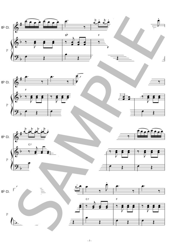 【クラリネット楽譜】トルコ行進曲（モーツァルト）（クラリネット・ピアノ伴奏） (ヴォルフガング・アマデウス・モーツァルト) / 中〜上級 - サンプル譜面 5/5