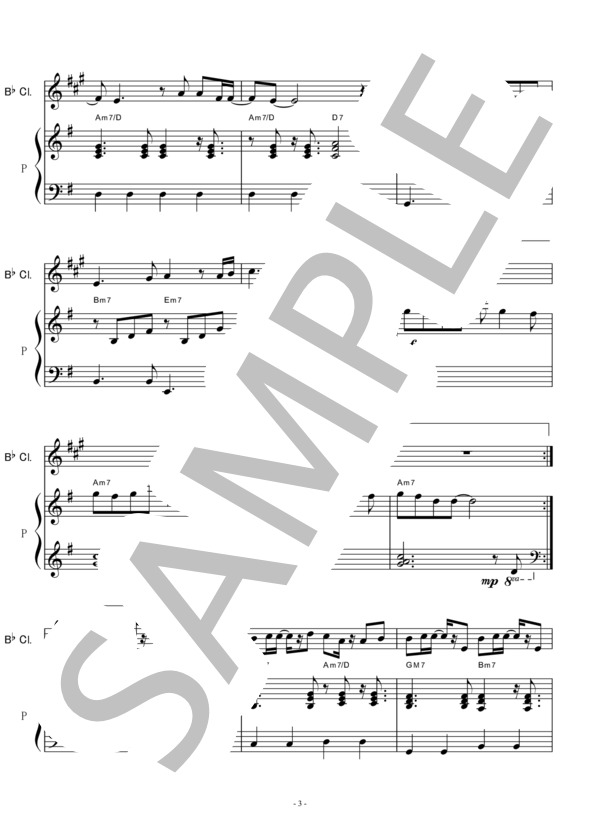 【クラリネット楽譜】赤いスイートピー（松田聖子）（クラリネット・ピアノ伴奏） (松田 聖子) / 初〜中級 - サンプル譜面 3/5