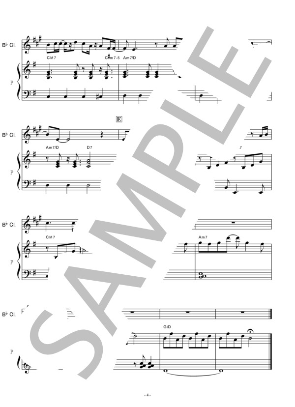 【クラリネット楽譜】赤いスイートピー（松田聖子）（クラリネット・ピアノ伴奏） (松田 聖子) / 初〜中級 - サンプル譜面 4/5