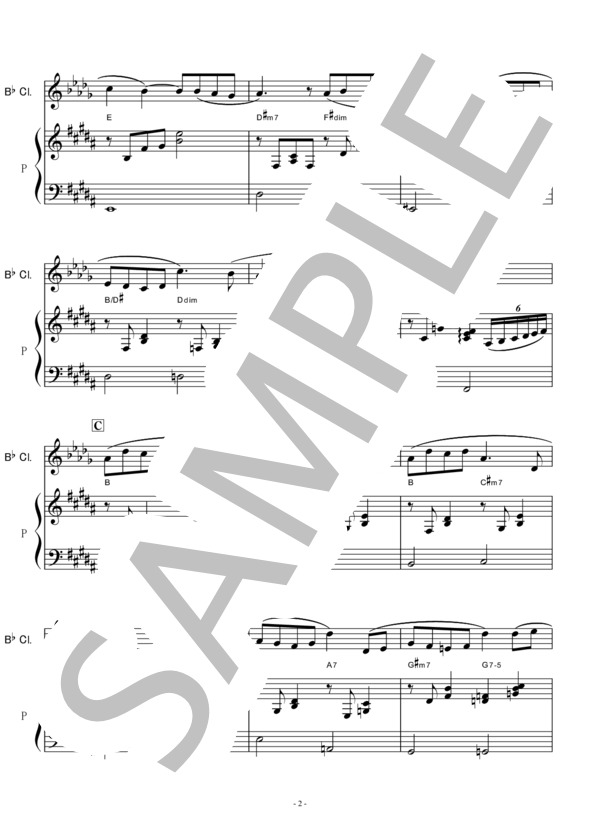 【クラリネット楽譜】風笛～あすかのテーマ～（クラリネット・ピアノ伴奏） (大島 ミチル) / 入門 - サンプル譜面 2/5