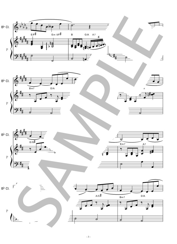 【クラリネット楽譜】風笛～あすかのテーマ～（クラリネット・ピアノ伴奏） (大島 ミチル) / 入門 - サンプル譜面 3/5