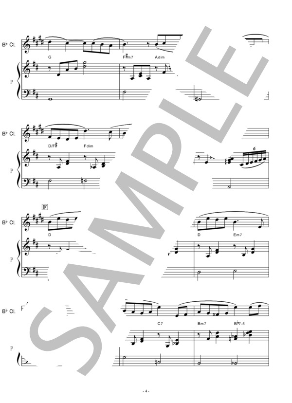 【クラリネット楽譜】風笛～あすかのテーマ～（クラリネット・ピアノ伴奏） (大島 ミチル) / 入門 - サンプル譜面 4/5