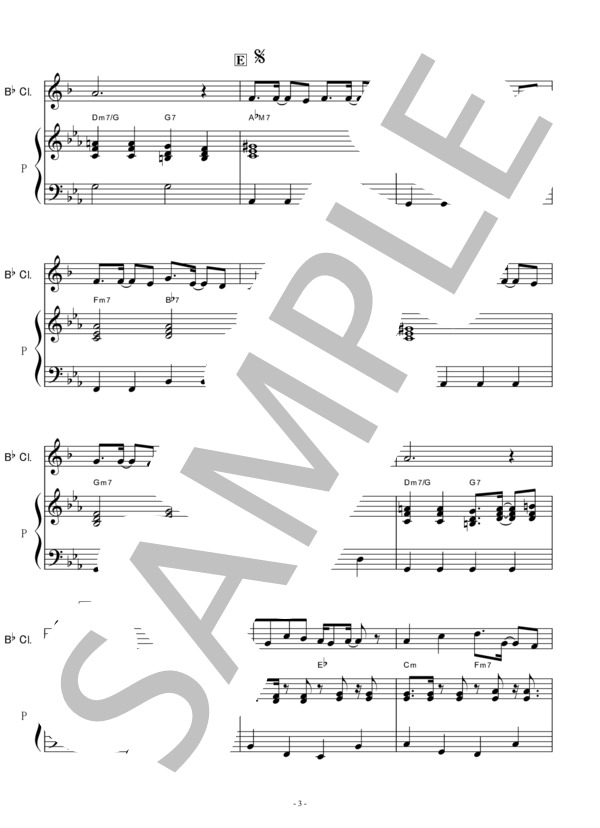 【クラリネット楽譜】残酷な天使のテーゼ～「新世紀エヴァンゲリオン」（高橋洋子）（クラリネット・ピアノ伴奏） (高橋 洋子) / 初〜中級 - サンプル譜面 3/5