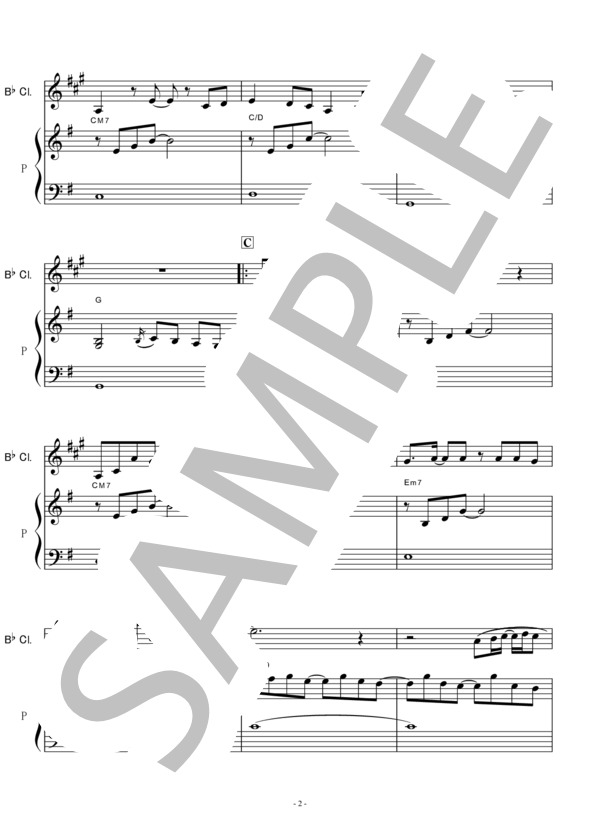 【クラリネット楽譜】First Love(宇多田ヒカル）（クラリネット・ピアノ伴奏） (宇多田 ヒカル) / 初〜中級 - サンプル譜面 2/5