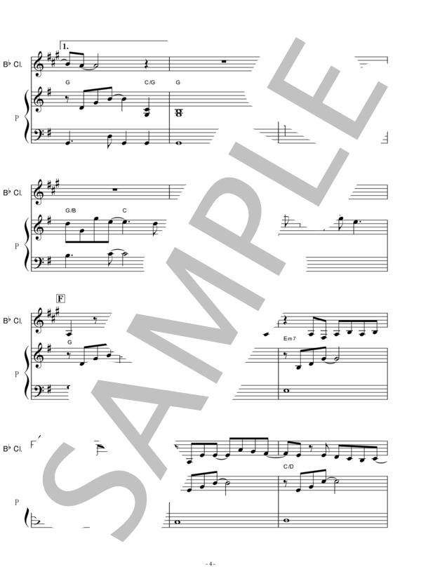 【クラリネット楽譜】First Love(宇多田ヒカル）（クラリネット・ピアノ伴奏） (宇多田 ヒカル) / 初〜中級 - サンプル譜面 4/5