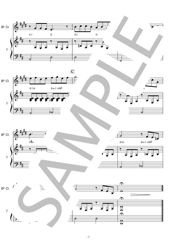 【クラリネット楽譜】別れの曲（ショパン）（クラリネット・ピアノ伴奏） (フレデリック・ショパン) / 初〜中級 - サンプル譜面 2/5