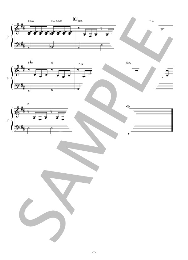 【クラリネット楽譜】別れの曲（ショパン）（クラリネット・ピアノ伴奏） (フレデリック・ショパン) / 初〜中級 - サンプル譜面 5/5