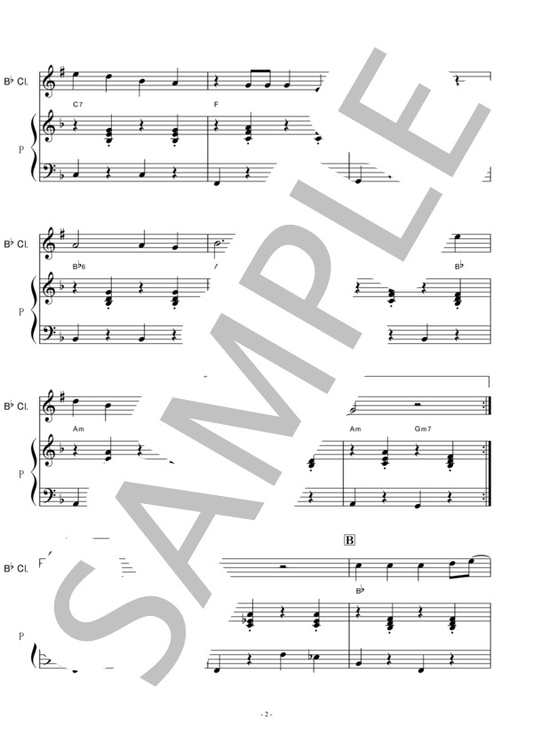 【クラリネット楽譜】上を向いて歩こう（坂本九）（クラリネット・ピアノ伴奏） (坂本 九) / 初〜中級 - サンプル譜面 2/5