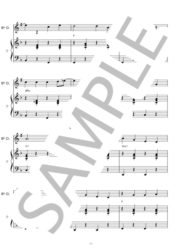 【クラリネット楽譜】上を向いて歩こう（坂本九）（クラリネット・ピアノ伴奏） (坂本 九) / 初〜中級 - サンプル譜面 3/5