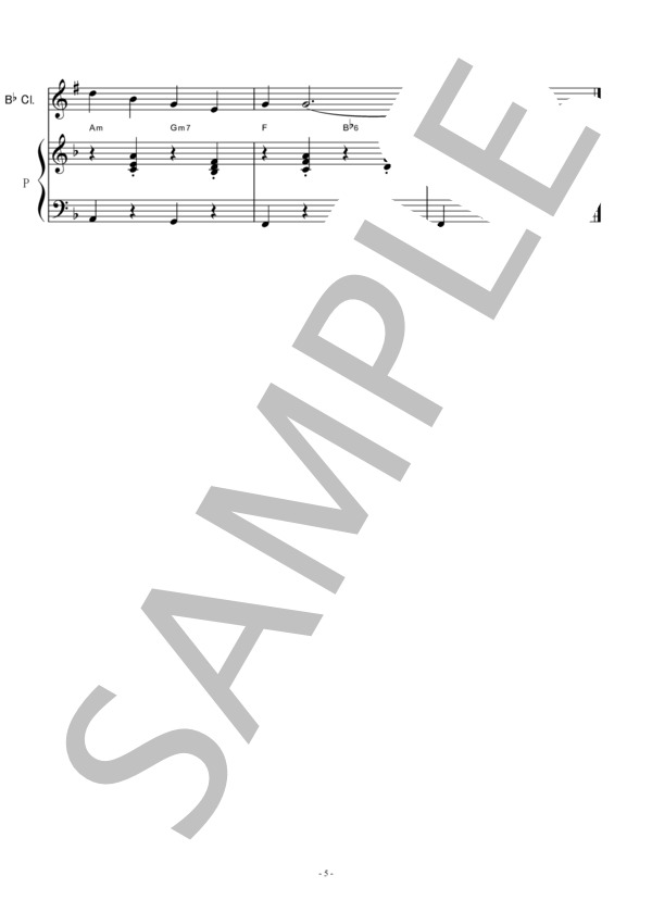 【クラリネット楽譜】上を向いて歩こう（坂本九）（クラリネット・ピアノ伴奏） (坂本 九) / 初〜中級 - サンプル譜面 5/5