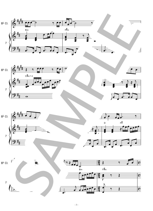 【クラリネット楽譜】天城越え（石川さゆり）（クラリネット・ピアノ伴奏） (石川 さゆり) / 初〜中級 - サンプル譜面 3/5