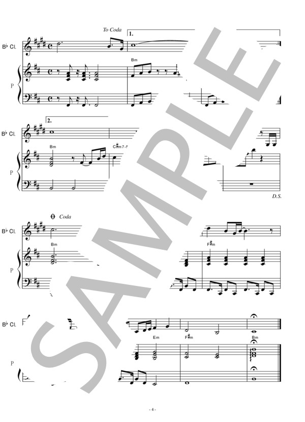 【クラリネット楽譜】天城越え（石川さゆり）（クラリネット・ピアノ伴奏） (石川 さゆり) / 初〜中級 - サンプル譜面 4/5