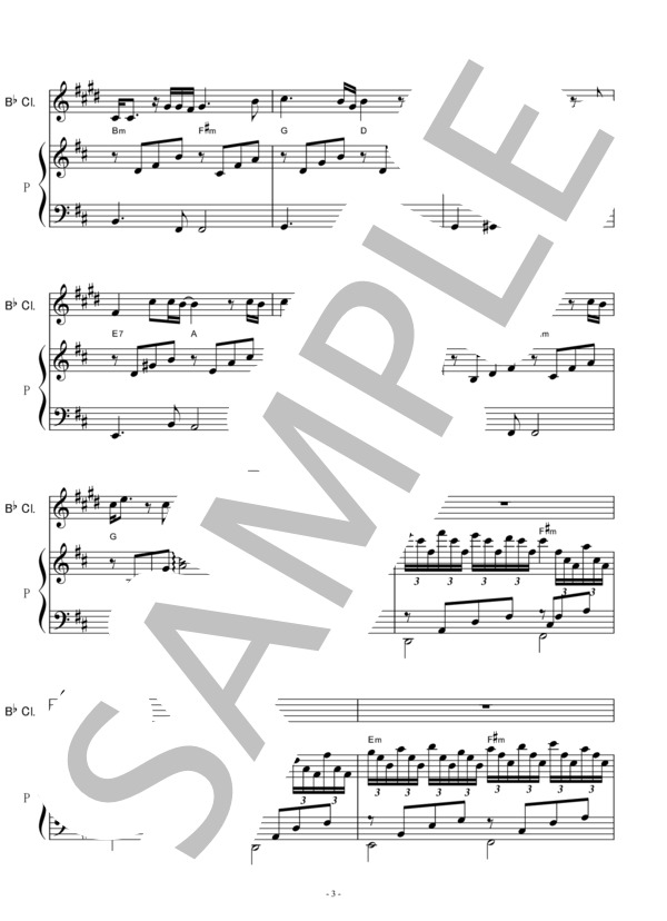 【クラリネット楽譜】もしもピアノが弾けたなら（西田敏行）（クラリネット・ピアノ伴奏） (西田 敏行) / 初〜中級 - サンプル譜面 3/5