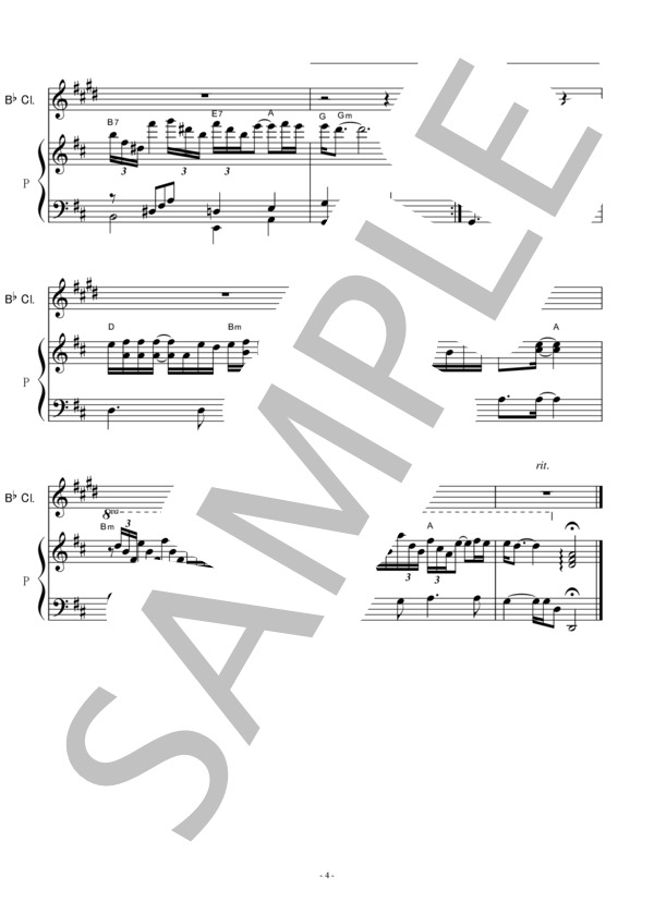 【クラリネット楽譜】もしもピアノが弾けたなら（西田敏行）（クラリネット・ピアノ伴奏） (西田 敏行) / 初〜中級 - サンプル譜面 4/5