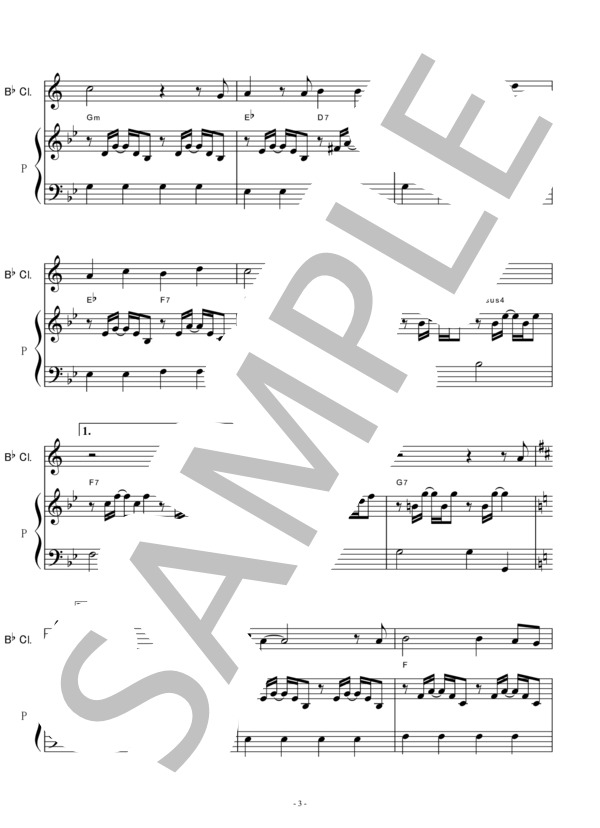 【クラリネット楽譜】あの素晴しい愛をもう一度（加藤和彦と北山修）（クラリネット・ピアノ伴奏） (加藤 和彦) / 入門 - サンプル譜面 3/5