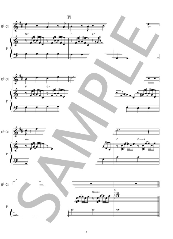 【クラリネット楽譜】あの素晴しい愛をもう一度（加藤和彦と北山修）（クラリネット・ピアノ伴奏） (加藤 和彦) / 入門 - サンプル譜面 5/5