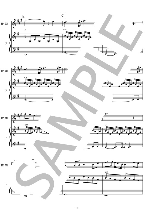 【クラリネット楽譜】絲綢之路（喜多郎）「シルクロード」（クラリネット・ピアノ伴奏） / 初〜中級 - サンプル譜面 2/5