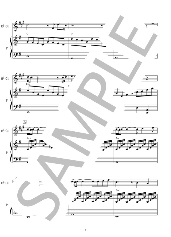 【クラリネット楽譜】絲綢之路（喜多郎）「シルクロード」（クラリネット・ピアノ伴奏） / 初〜中級 - サンプル譜面 3/5