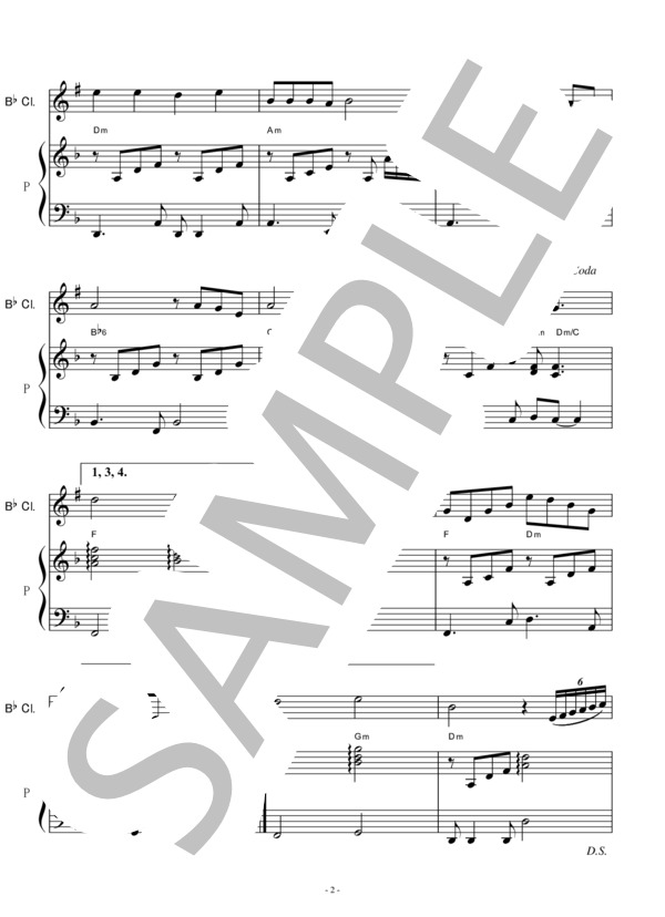 【クラリネット楽譜】にっぽん昔ばなし（オープニング)OP「まんが日本昔ばなし」（クラリネット・ピアノ伴奏） (花頭巾) / 初〜中級 - サンプル譜面 2/5