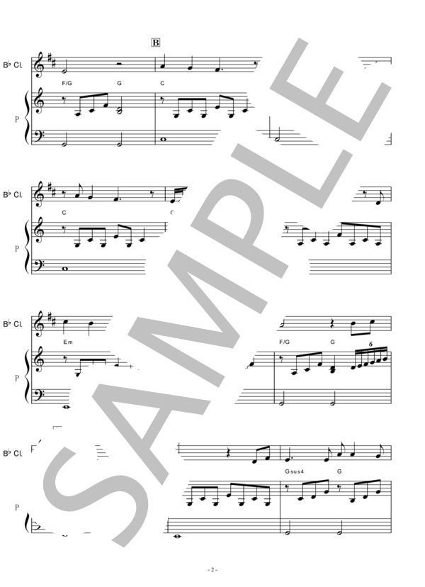 【クラリネット楽譜】輝く未来(I SEE THE LIGHT)「塔の上のラプンツェル」（クラリネット・ピアノ伴奏） (アラン・メンケン) / 初〜中級 - サンプル譜面 2/5