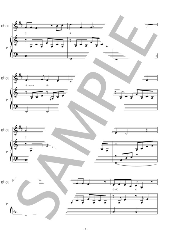 【クラリネット楽譜】輝く未来(I SEE THE LIGHT)「塔の上のラプンツェル」（クラリネット・ピアノ伴奏） (アラン・メンケン) / 初〜中級 - サンプル譜面 3/5