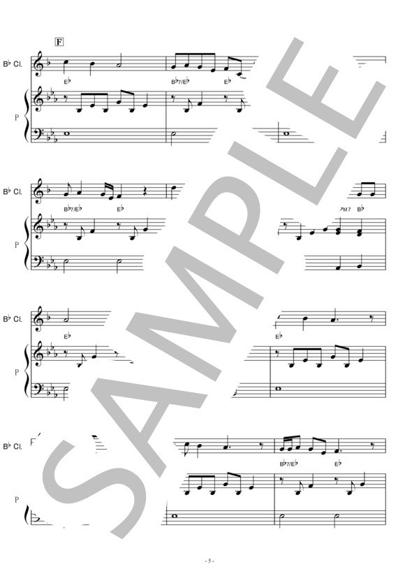 【クラリネット楽譜】輝く未来(I SEE THE LIGHT)「塔の上のラプンツェル」（クラリネット・ピアノ伴奏） (アラン・メンケン) / 初〜中級 - サンプル譜面 5/5