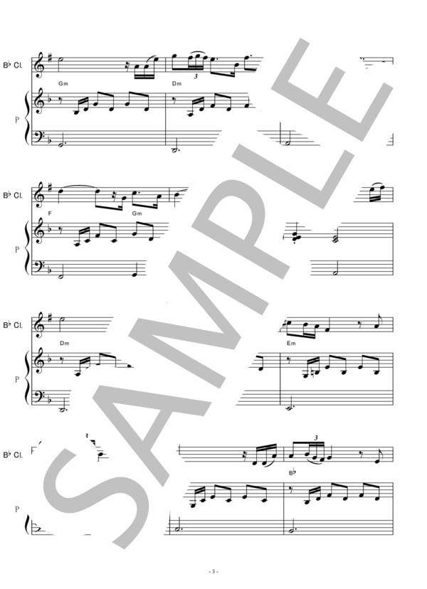 【クラリネット楽譜】おしん「おしん」（クラリネット・ピアノ伴奏） (坂田 晃一) / 初〜中級 - サンプル譜面 3/5